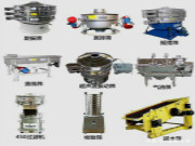 振動(dòng)篩的這些應(yīng)注意事項(xiàng)，你都該知道！